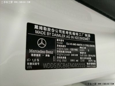 【图】温州二手奔驰CLA级AMG 2014款 CLA 45 AMG 4MATIC_白色_二手车之家
